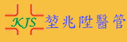 寶島本鋪生活事業股份有限公司