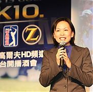 美國高爾夫頻道來了！2010元旦Z頻道開播