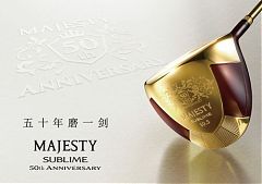 MAJESTY至尊50周年限量版發佈