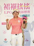 台灣選手徐薇淩‧今日挑戰LPGA生涯第一冠