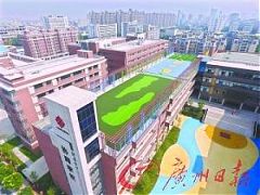 佛山一小學樓頂建有推杆練習場