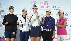 震驚！裙襬搖搖宣布停辦LPGA台灣賽